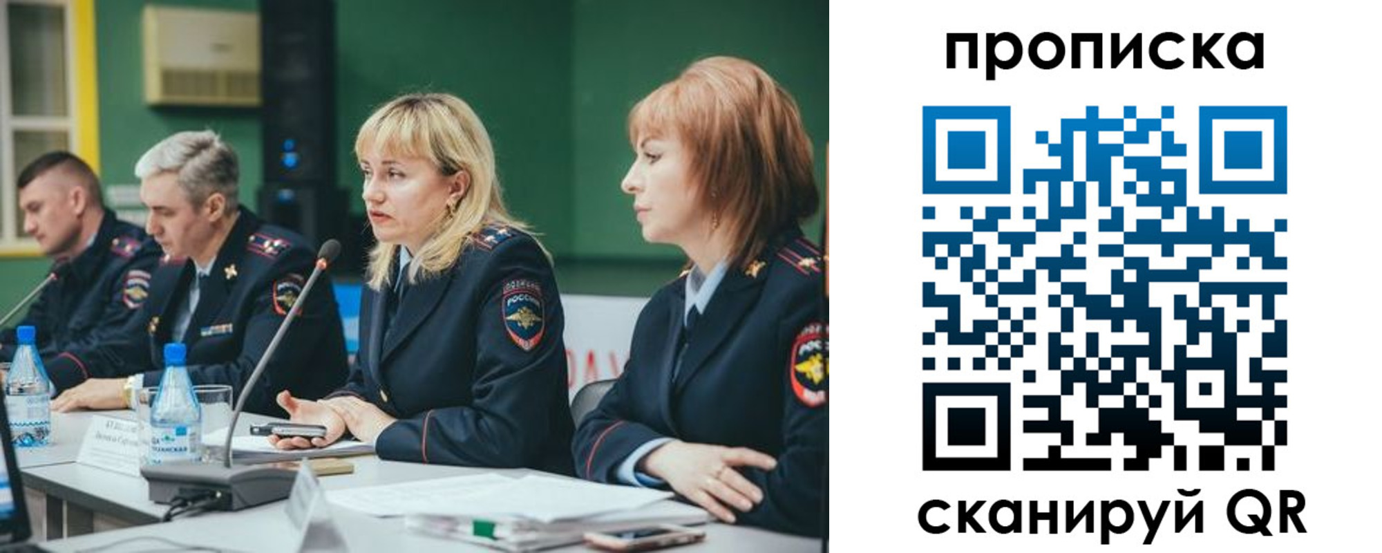 прописка в Заводоуковске