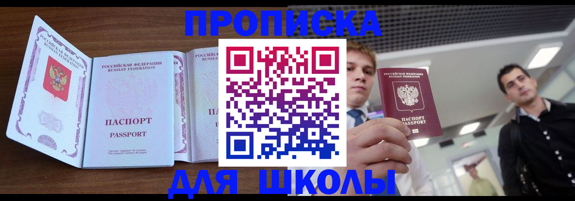 миграционный учет в Заводоуковске