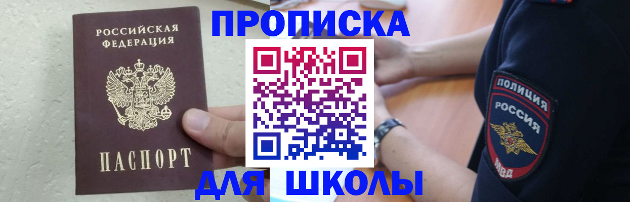 пропишу в квартире в Заводоуковске