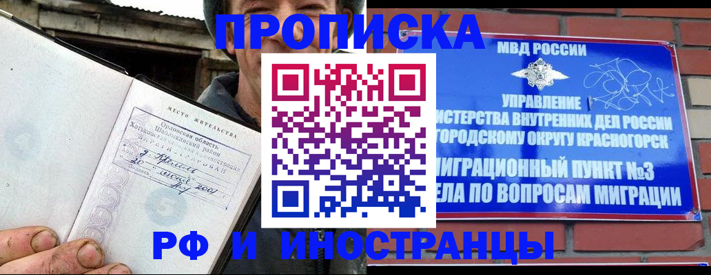 регистрация для школы в Заводоуковске