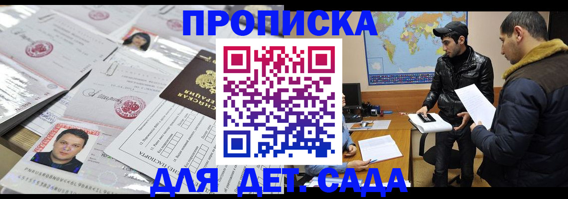 временная регистрация законно в Заводоуковске