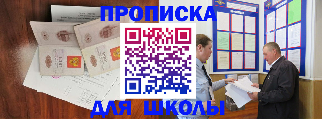 форма 3 в Заводоуковске